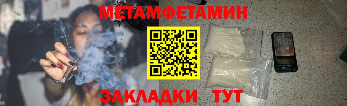 Амфетамин 97% Асбест