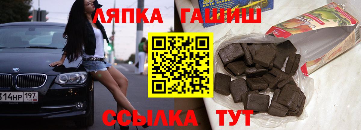 Асбест  Гашиш hashish  ГАШ 40% ТГК  Вход с VPN 