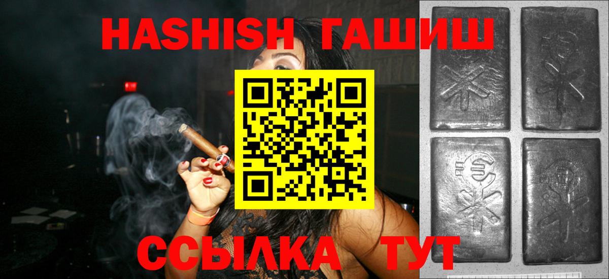 ГАШИШ гарик Асбест