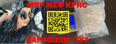 кокаин колумбия Чебаркуль