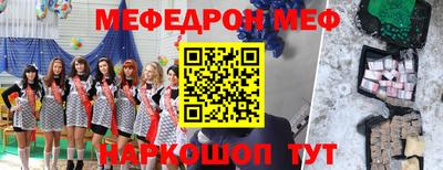 кокаин колумбия Чебаркуль