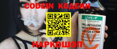 кокаин колумбия Чебаркуль