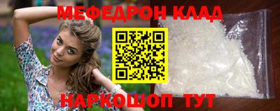 кокаин колумбия Чебаркуль