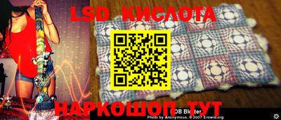кокаин колумбия Чебаркуль