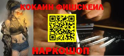 кокаин колумбия Чебаркуль