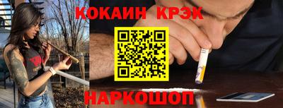 кокаин колумбия Чебаркуль