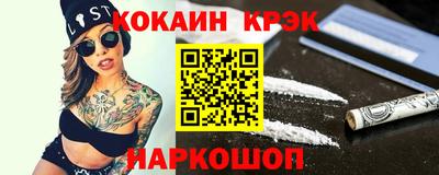кокаин колумбия Чебаркуль