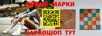 кокаин колумбия Чебаркуль