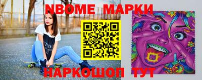 кокаин колумбия Чебаркуль
