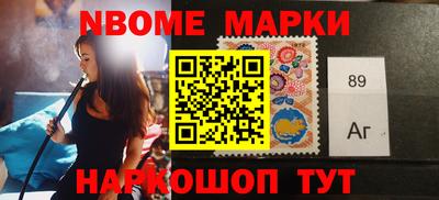 кокаин колумбия Чебаркуль