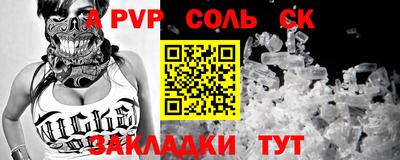 кокаин колумбия Чебаркуль