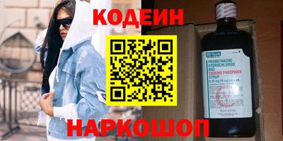 кокаин колумбия Чебаркуль