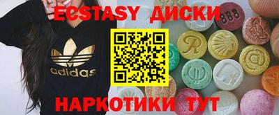 кокс Чапаевск
