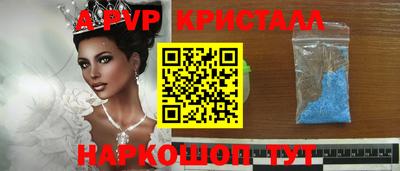 кокаин колумбия Чебаркуль