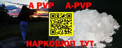 кокс Чапаевск