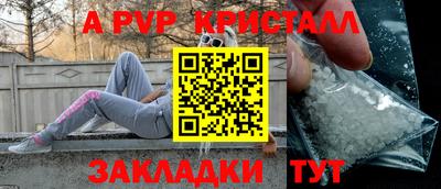 кокс Чапаевск