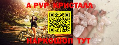 кокс Чапаевск