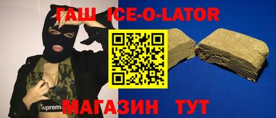 кокс Чапаевск