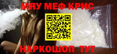 кокс Чапаевск