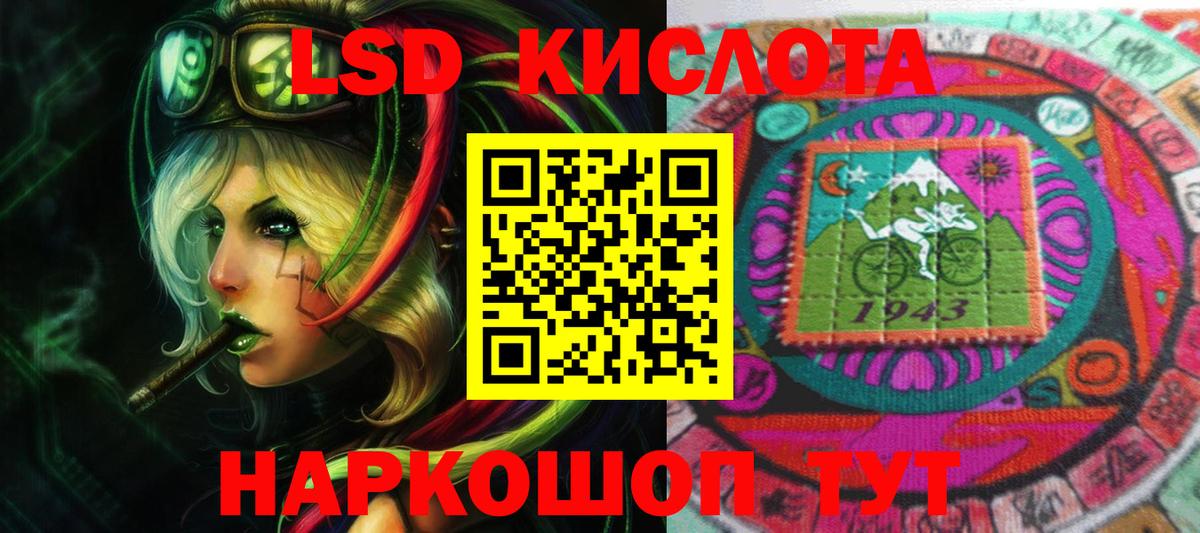Лсд 25 экстази кислота Асбест