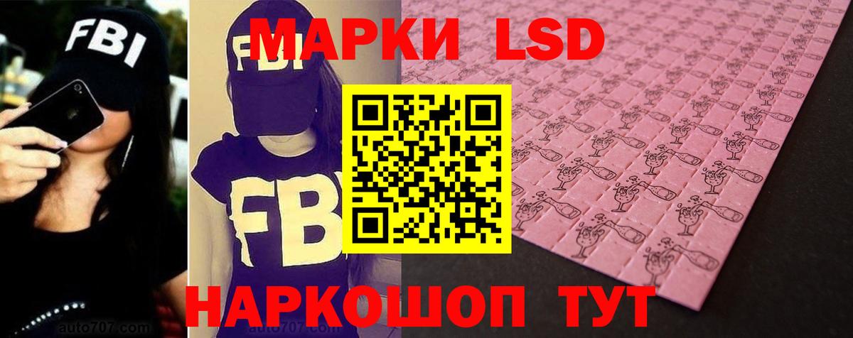 LSD-25 экстази кислота  LSD-25 экстази ecstasy  Асбест  Вход с VPN 