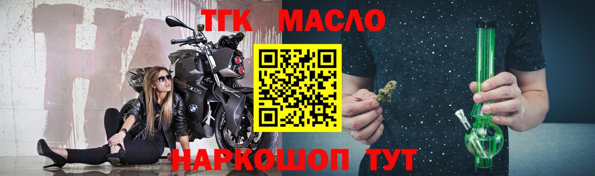 omg вход  Дистиллят ТГК вейп с тгк  Дистиллят ТГК вейп с тгк  Вход с VPN  Асбест 