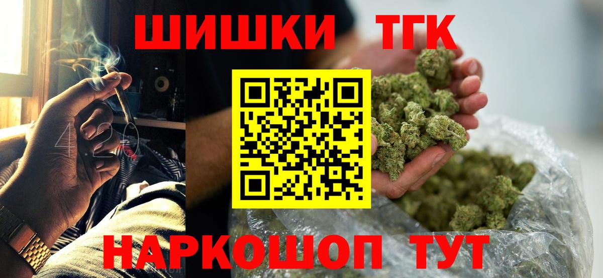 ГАШ  ЭКСТАЗИ  Амфетамин   Альфа ПВП СОЛЬ   Меф кристаллы  Асбест  Вход с VPN  Меф  Конопля 