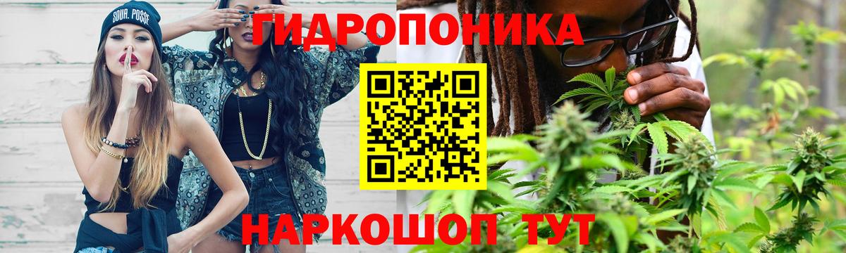 МАРИХУАНА план  Канабис THC 21%  Вход с VPN  Асбест  МАРИХУАНА THC 21% 