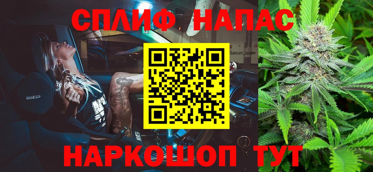 Бошки Шишки план Асбест